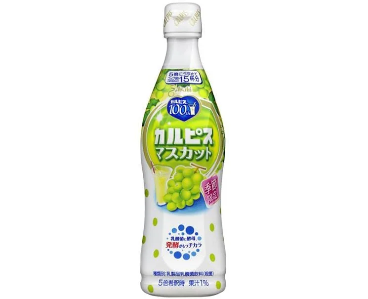 - Pet diabetes prescription foodCalpis Original: Muscat Grape